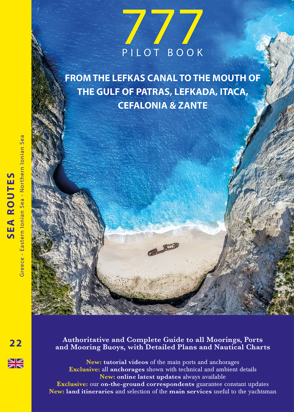 777 Pilot book from the Lefkas Canal to the mouth of the Gulf of Patras