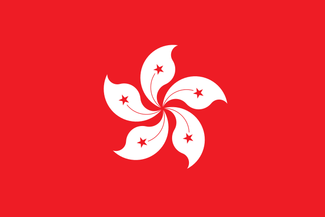 Gastlandflagge Hong Kong 40x60 cm