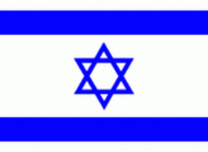 Gastlandflagge Israel 100x150cm