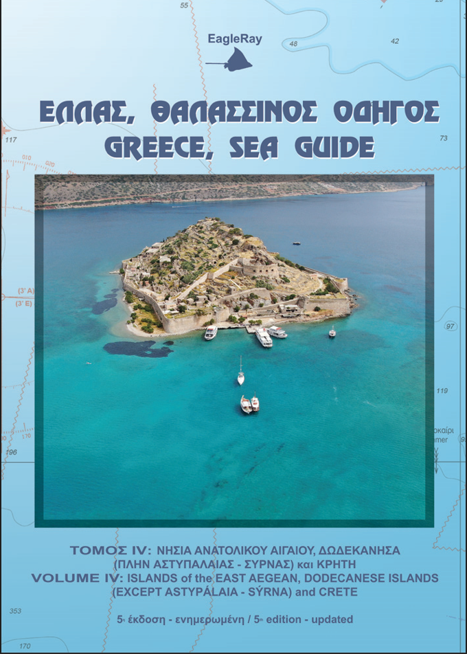 Greece Sea Guide IV